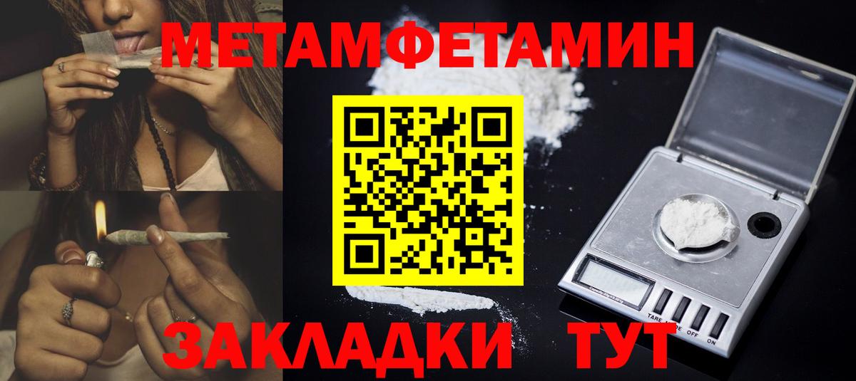 АМФЕТАМИН 97%  Амфетамин  Фролово  Вход с VPN 