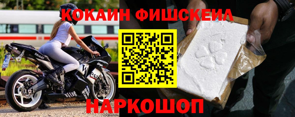 COCAIN 98% Фролово