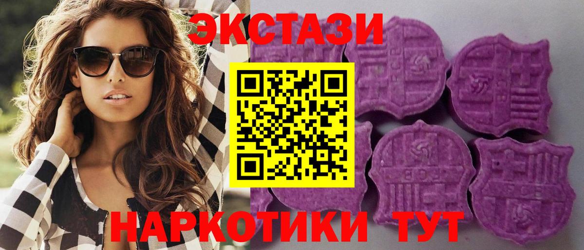 Ecstasy DUBAI Фролово
