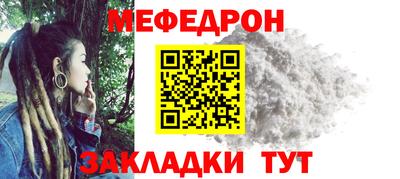 прущие крисы Нарткала