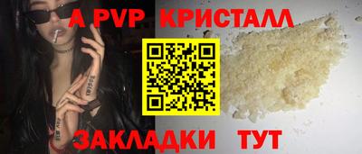 винт Наро-Фоминск