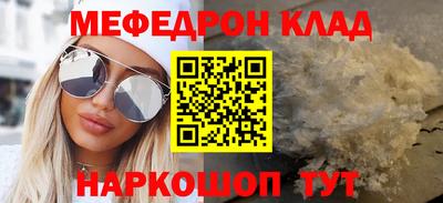 мяу мяу мука Нальчик