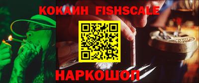 винт Наро-Фоминск
