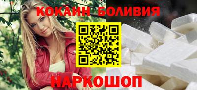 винт Наро-Фоминск