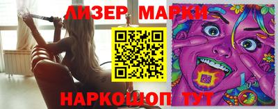 винт Наро-Фоминск