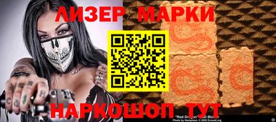 винт Наро-Фоминск