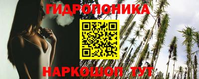 винт Наро-Фоминск