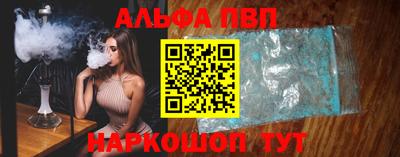 а пвп мука Можга