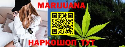 винт Наро-Фоминск