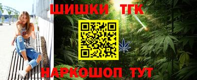 винт Наро-Фоминск