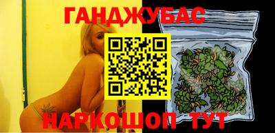 винт Наро-Фоминск