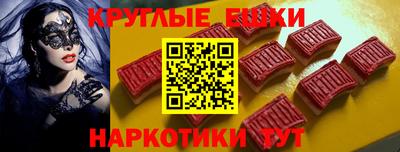 прущие крисы Нарткала