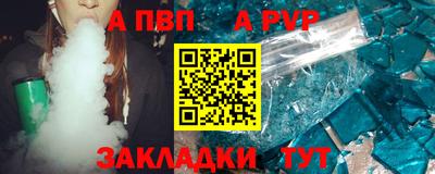 прущие крисы Нарткала