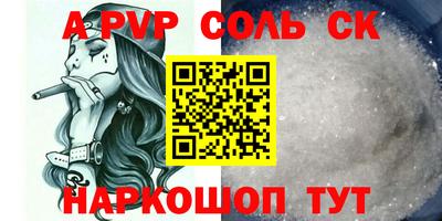 прущие крисы Нарткала