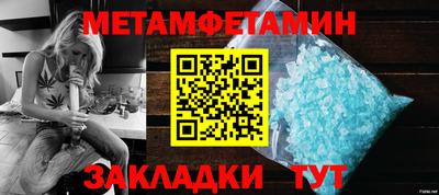 винт Наро-Фоминск