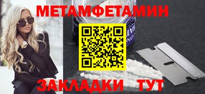 винт Наро-Фоминск