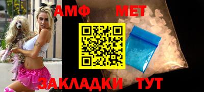 винт Наро-Фоминск