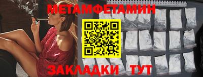 прущие крисы Нарткала