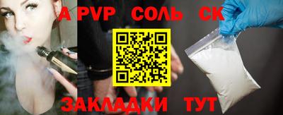 прущие крисы Нарткала