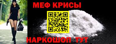 винт Наро-Фоминск