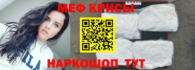 MDMA Можайск