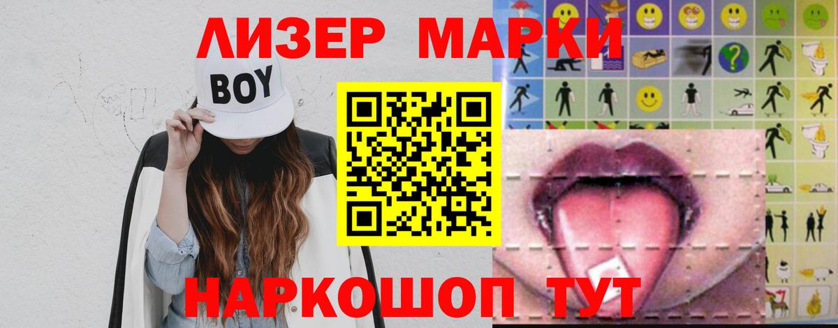 LSD-25 экстази кислота  ЛСД экстази  Фролово  Вход с VPN  Лсд 25 экстази ecstasy 