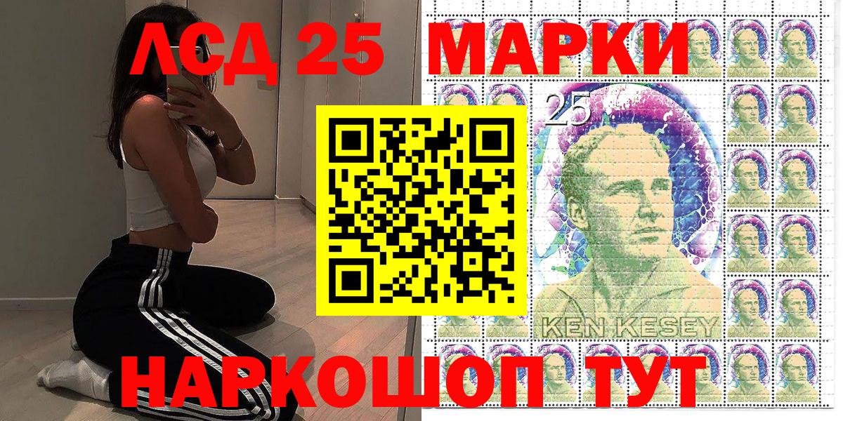 Фролово  Марки NBOMe 1,5мг  Вход с VPN 
