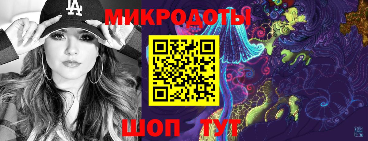 Псилоцибиновые грибы Psilocybine cubensis  Галлюциногенные грибы мицелий  закладка  Фролово  Вход с VPN 